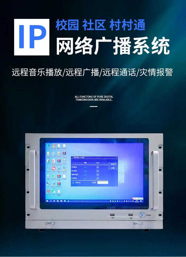 音响设备源头工厂-抄底价 粉丝 176 获赞 346 关注 ip网络广播产