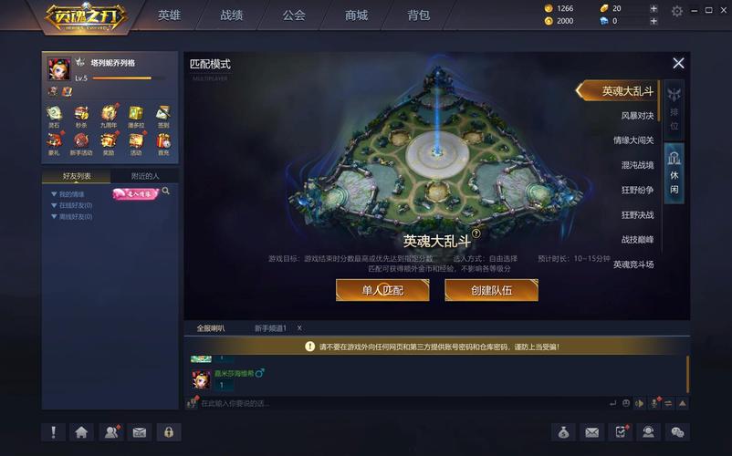 S3引擎 福建网龙自研网络技术引擎的创新之路