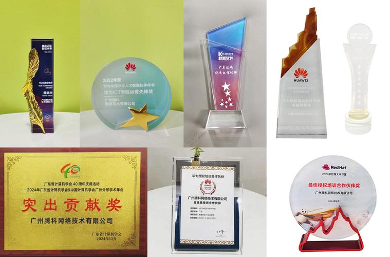 网络技术与广东机电职业技术学院联合打造《web前端开发基础
